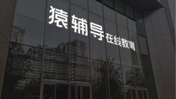 目前市场上好的配资公司 4连板粤传媒：公司不存在违反信息公平披露的情形